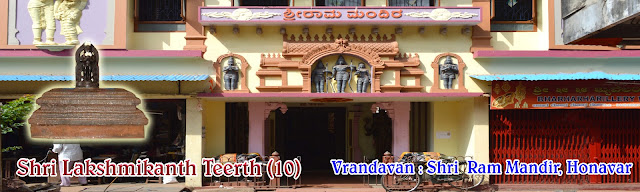 Sri Lakshminaatha Tirtharu